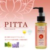 Ayurveda PITTA Blend, Organic Sesame Oil, 3.4 fl oz (100