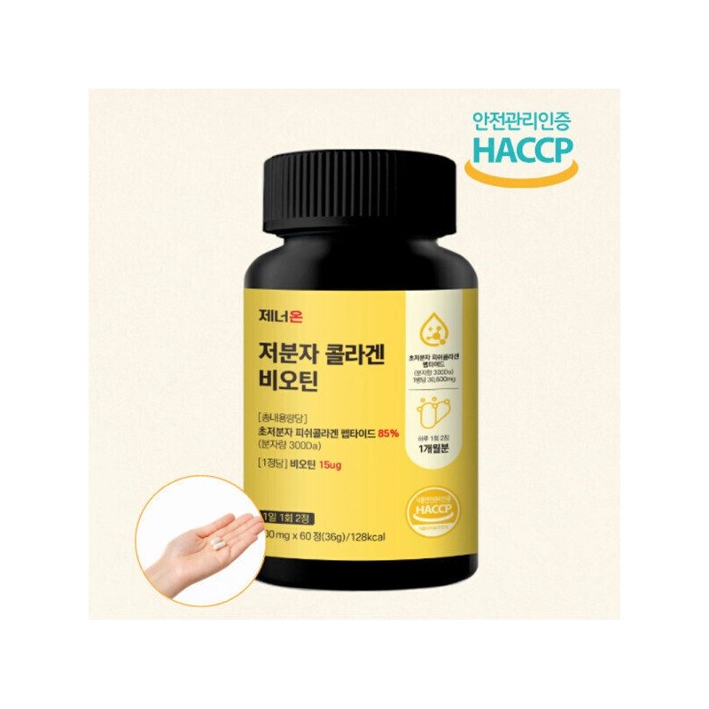 모발엔 저분자 콜라겐 비오틴 두피 피부 듀얼케어 60정 x 1통
