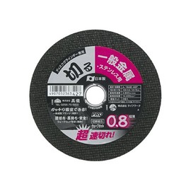 Takagi PRO Zone Wave Cut Whetstone for General Metal and Stainless Steel, 0.03 x 4.2 inches (0.8 x 106 mm)