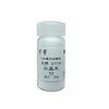 Nakagawa Gofun 771-12 Paint for Japanese Painting Phoenix Rock Paint,