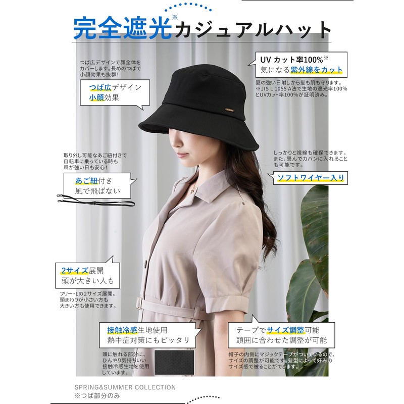 Kizawa Women's Hat, Casual, Large Size, Full Light Blocking, UV