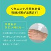 Hahonico Happy Life Vasenico Column Purified High Purity Vaseline Protects