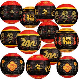 Panelee 12 Pcs Chinese New Year Paper Lanterns Party Decorations Lunar New Year Hanging Round Lanterns Spring Festival Hanging Party Decorations for 2025 Lunar New Year Party Indoor Outdoor Supplies