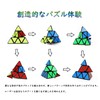 CRSHIP Pyraminx Competition Dedicated Pyramid Shaped Triangle Cube Cute Magic