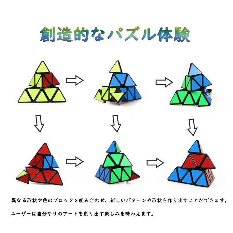 CRSHIP Pyraminx Competition Dedicated Pyramid Shaped Triangle Cube Cute Magic