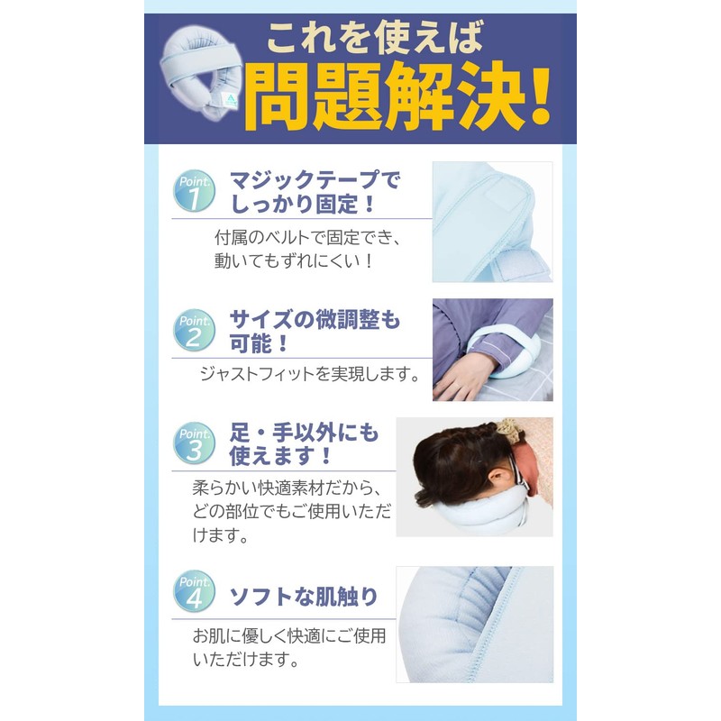 Hamth9 Blister Prevention Cushion, Bed Blister Prevention, Nursing Cushion, Putus,