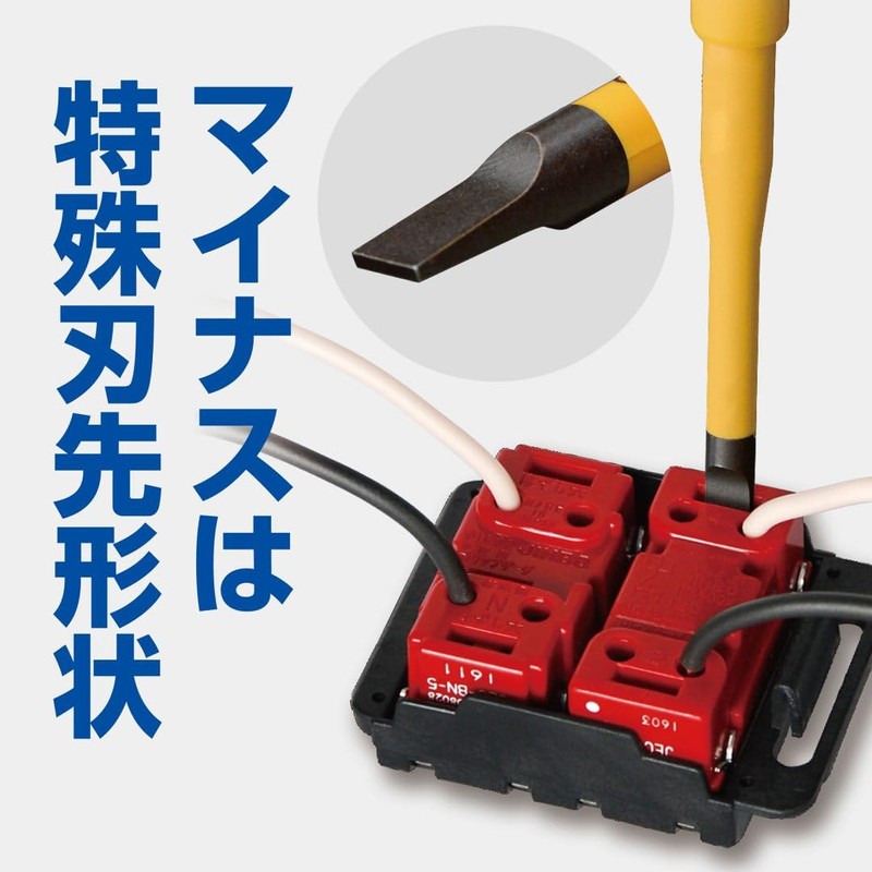 ANEX Driver Insulated 1000 V Compatible Slim Tip -6 x