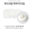 Enzyme Cleanser Enzyme Powder Cleanser 50g / 효소세안제 효소파우더클렌저 50g