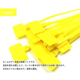 100pcs Audiophile Tagged Ties Nylon Marking Tie Marker Tie Binding Band Binding Ties Tie Wrap Name Tag Yellow 4x150mm