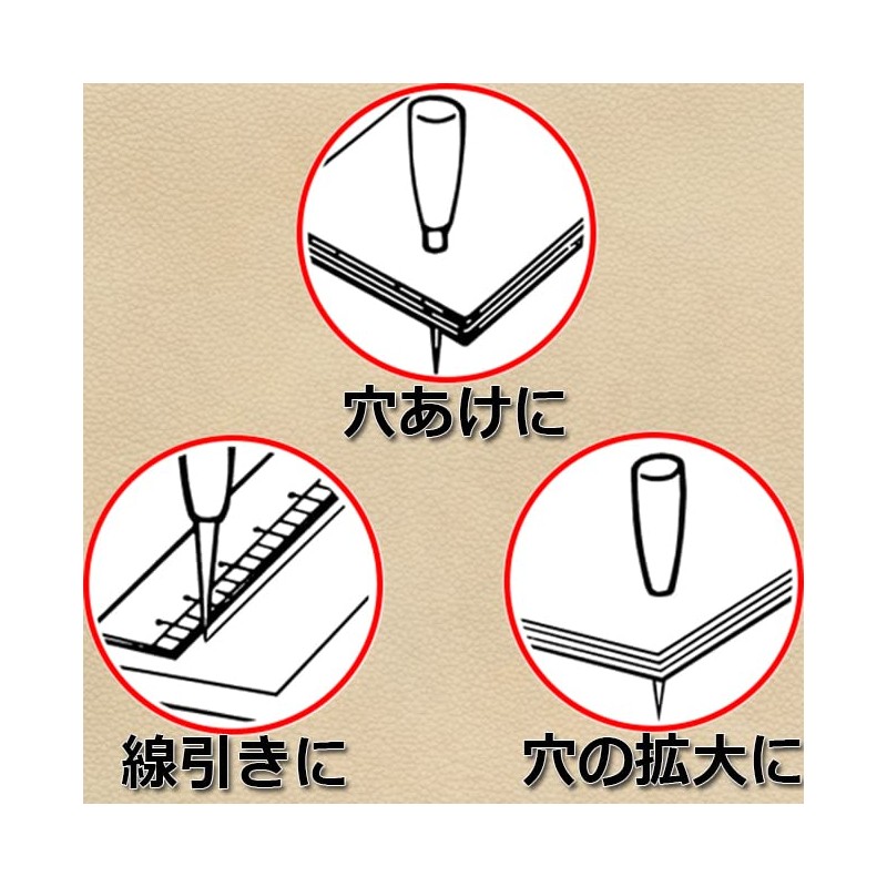 Senkichi Iron Whale Perforated Large No. 7