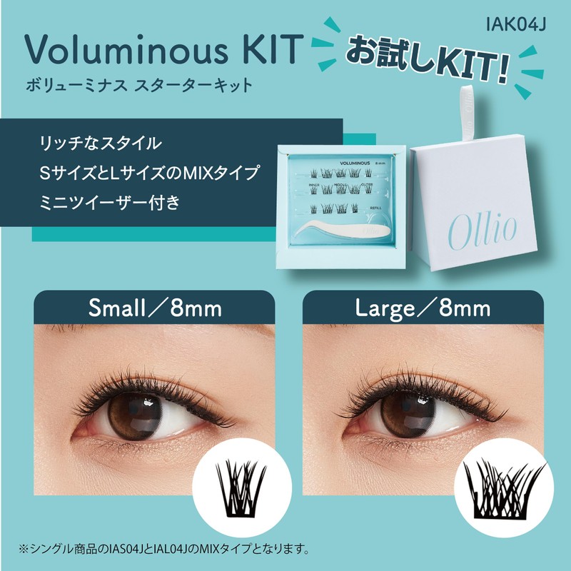 Ollio First Edition Kit Natural Glue Free Partial False Eyelashes