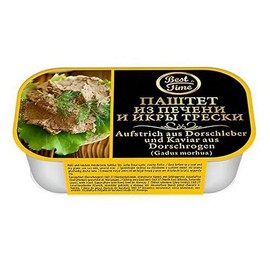 Best Time Cod Liver and Caviar Spread from Cod Roe Pack of 3 (3 x 120 g)