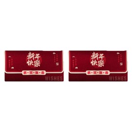 SM SunniMix 2X Chinese Lunar New Year Red Envelopes Red Pockets Red Pocket Envelopes Hongbao Hong Bao Money Envelopes for Festival Party, Happy New Year