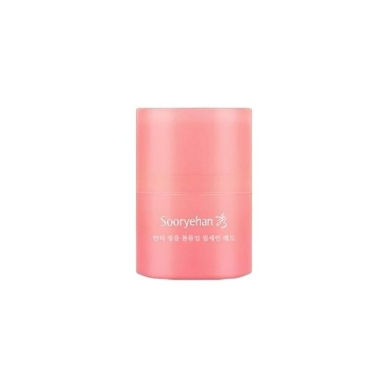 Sooryehan Anti-Wrinkle Volume Up Lip Serin Red 15ml / 수려한