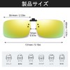 DUCO 8014 Clip-on Sunglasses, Polarized UV Protection, Flip-up, Fixed Type,