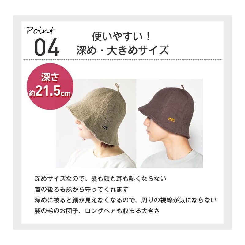 14+ ICHIYON PLUS Sauna Hat Towel Texture 100% Cotton Absorbent