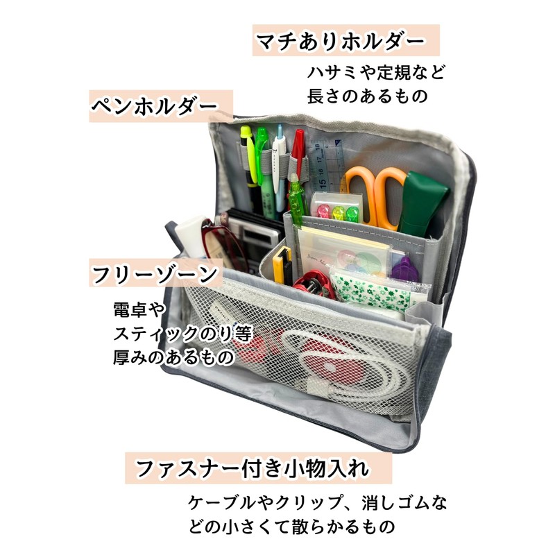 Inner Bag, Pen Case, Pencil Case, Stationery, Cable Storage, Cheek