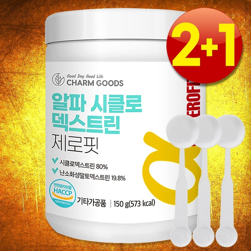 Alpha CD Efficacy Zero Powder Alpha Cyclodextrin CD 2 cans