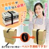 Fulpa Rubber Band, Magic Type, "Tie-down" GOM, Elastic Belt, Binding