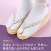 SAKIKU-EN Tabi Cover, For Adults, Stretch Tabi Socks, 8.3 -