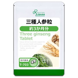 Lipsa T-703 (720 Capsules) 3 Types of Ginseng Grain, Approx. 3 Months, Supplement, Alcohol, Drinking Party, Health, Beauty, Diet, Diet, Lifestyle, Lack of Vegetables, Made in Japan