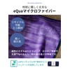 Manduka eQua Mat Towel (L) Yoga Goods, Genuine Japanese Product,