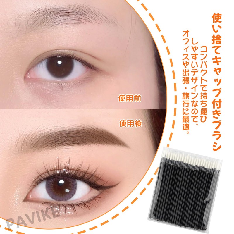 PAVIKE ネイルブラシ 極細 使い捨てアイライナーブラシ 細い筆 100本セット 多機能 ネイル筆 勾線筆 旅行