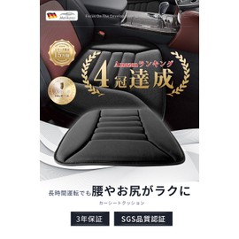 【柔道整復師推薦】Meikaso シートクッション 椅子座布団 低反発 車の座布団 通気性 四季汎用 滑り止め 弾性 車 クッション カー用品 車用 運転 自宅用 オフィス 持ち運ぶ カーシート 蒸れない お尻が痛くならない誕生日プレゼント用 クッション 父の日 敬老の日 (ダークグレー, 1個セット)