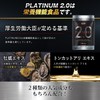 ULBO PLATINUM 2.0 ヒハツ＆アルギニン サプリ（150粒）