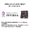 Kyoto Shabonya 100% Natural Ingredients Handmade Facial Washing Soap, 0.3
