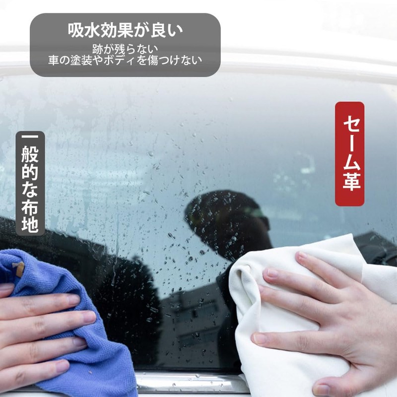 サムコス 天然 セーム革 クリーニングクロス 1枚 天然素材 約75x50cm 不規則形状 高吸水性 洗車用