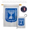 Breeze Decor Emblem of Israel Garden Flag Set with Stand