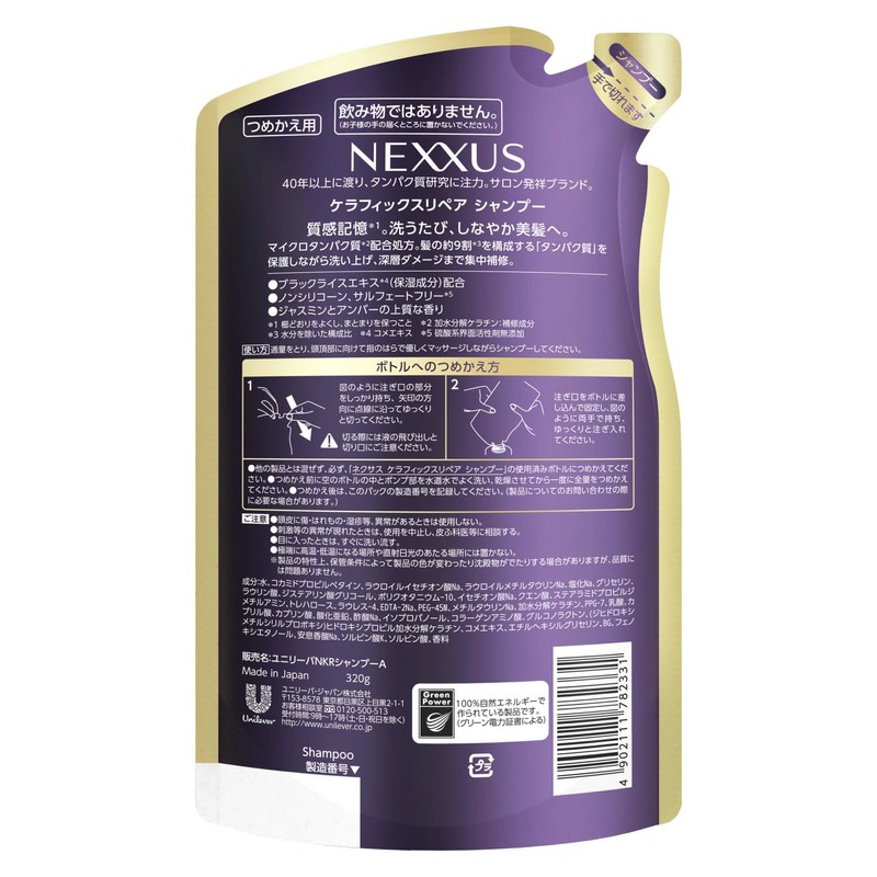NEXXUS Kerafix Repair Shampoo, Refill, 11.8 oz (320 g)
