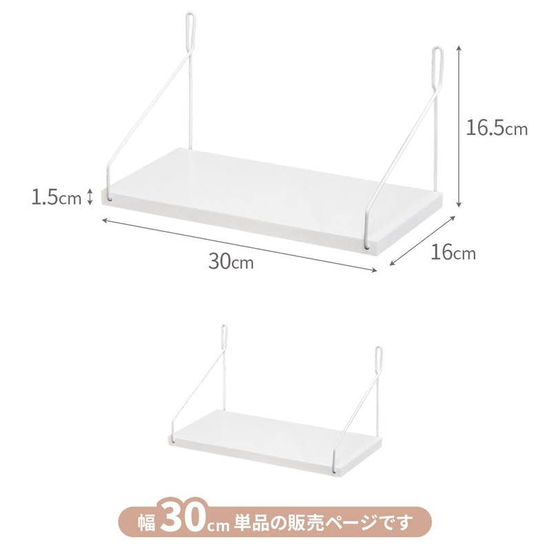 ottostyle.jp Wall Shelf, Wall Shelf, Load Capacity, 11.0 lbs (5