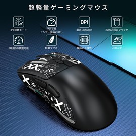 MAMBASNAKE x ATTACK SHARK R1 Gaming Mouse, Ultra Lightweight, 2.0 ± 0.1 oz (55 ± 3 g), Wireless, 2.4 G/Wireless Bluetooth/Wired Type-C Mouse, PAW3311 Sensor, High Precision, High Sensitivity, Low Latency, 18,000 DPI Adjustable, TTC Encoder Mouse, for Gaming, 2 Hours of Continuous Use, Ergonomic Use, PC/Mac Compatible Alternatives] (Black)