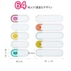 KOME Baby Bottle Seal, Waterproof Design, Cute, Waterproof, Kindergarten, Elementary