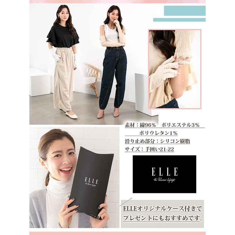 Elle Linen Hat Gift Women's UV Gloves, Willow Material, Anti-Slip,