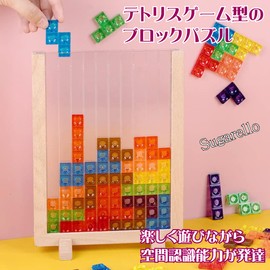 Sugarello Tetris Game 3D Puzzle Wooden Puzzle Children Educational Toy Montessori Education Cognitive Toy Educational Game 3D Tetris Creative Block Kids