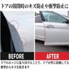 XSAJU 8M Car Door Mall Anti-Scratch Door Guard 8 Meter