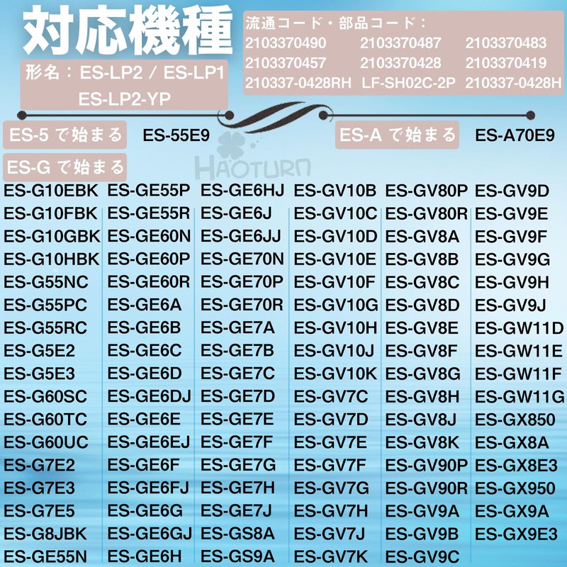 HAOTUNR ES-LP2 ES-LP1 Lint Filter ES-GV8D Filter Sharp Compatible ES-TX840