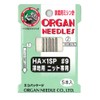 オルガン針 ORGAN NEEDLES 家庭用ミシン針 HA×1SP #9 薄地用ニット専用 シルバー