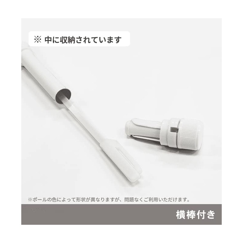 8.5 ft (2.4 m) standard pole (2 stage telescopic), white