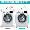 Anti-Vibration Rubber Washing Machine, Anti-Vibration Rubber Washing Machine, Floor Stand,