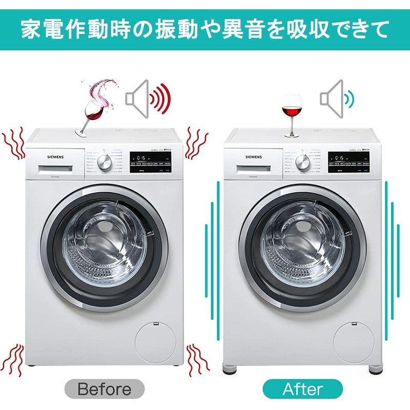Anti-Vibration Rubber Washing Machine, Anti-Vibration Rubber Washing Machine, Floor Stand,