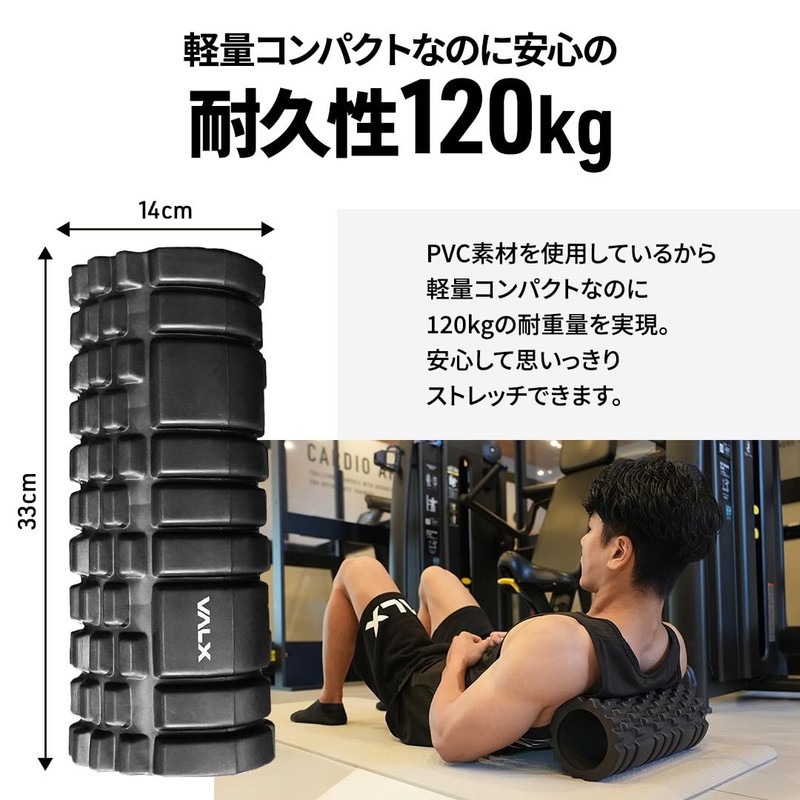 VALX Foam Roller, Bulks, Exercise, Myofascial Release, Stretch, Massage, Gym,