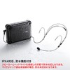 Sanwa Supply MM-SPAMP6 Waterproof Hands-Free Speaker