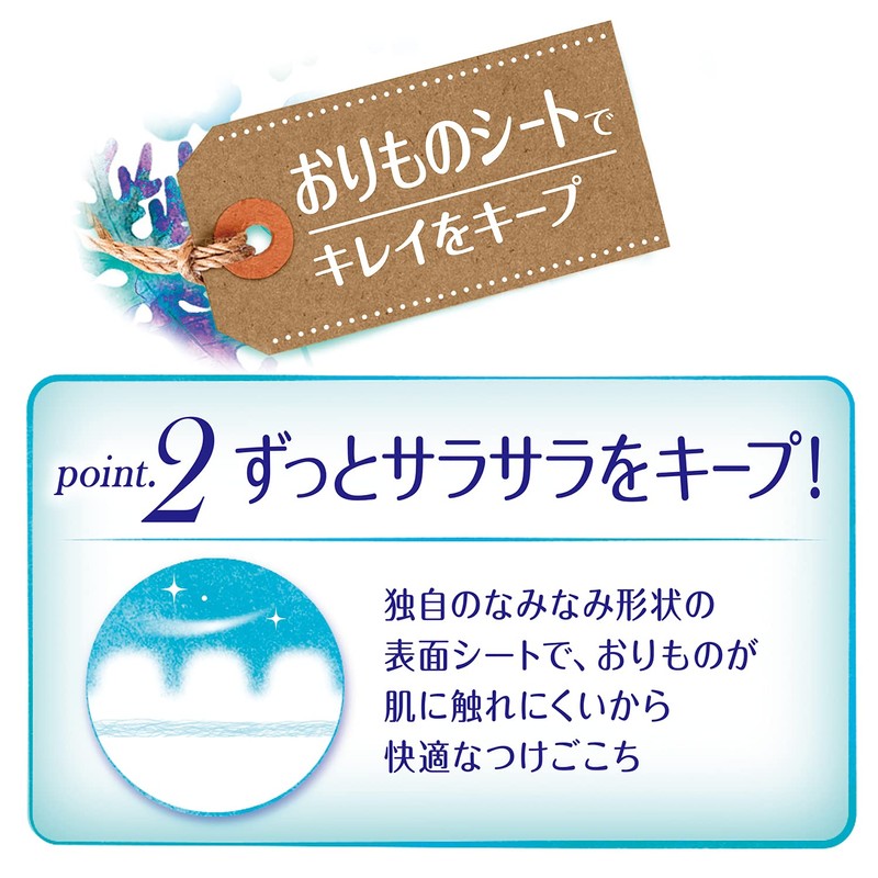 Sofy Hadaomoi Liner, Clean Plus, Pack of 62