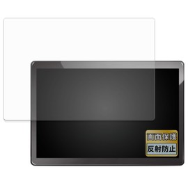 FILMEXT Film,PORMIDO PRA109 13.3" Car Audio Reducing Glare Protective Film Anti-Fingerprint Made in Japan
