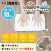 LEC Gekiochi-kun Microfiber Easy-to-Wring Towels, 10 Pieces (Approx. 7.9 x