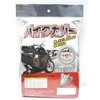 Bi-Galoo BB-4001 Motorcycle Cover Tough S
